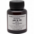 Калибровочный буферный раствор pH 9.18 для pH метров ЭкоГуру.